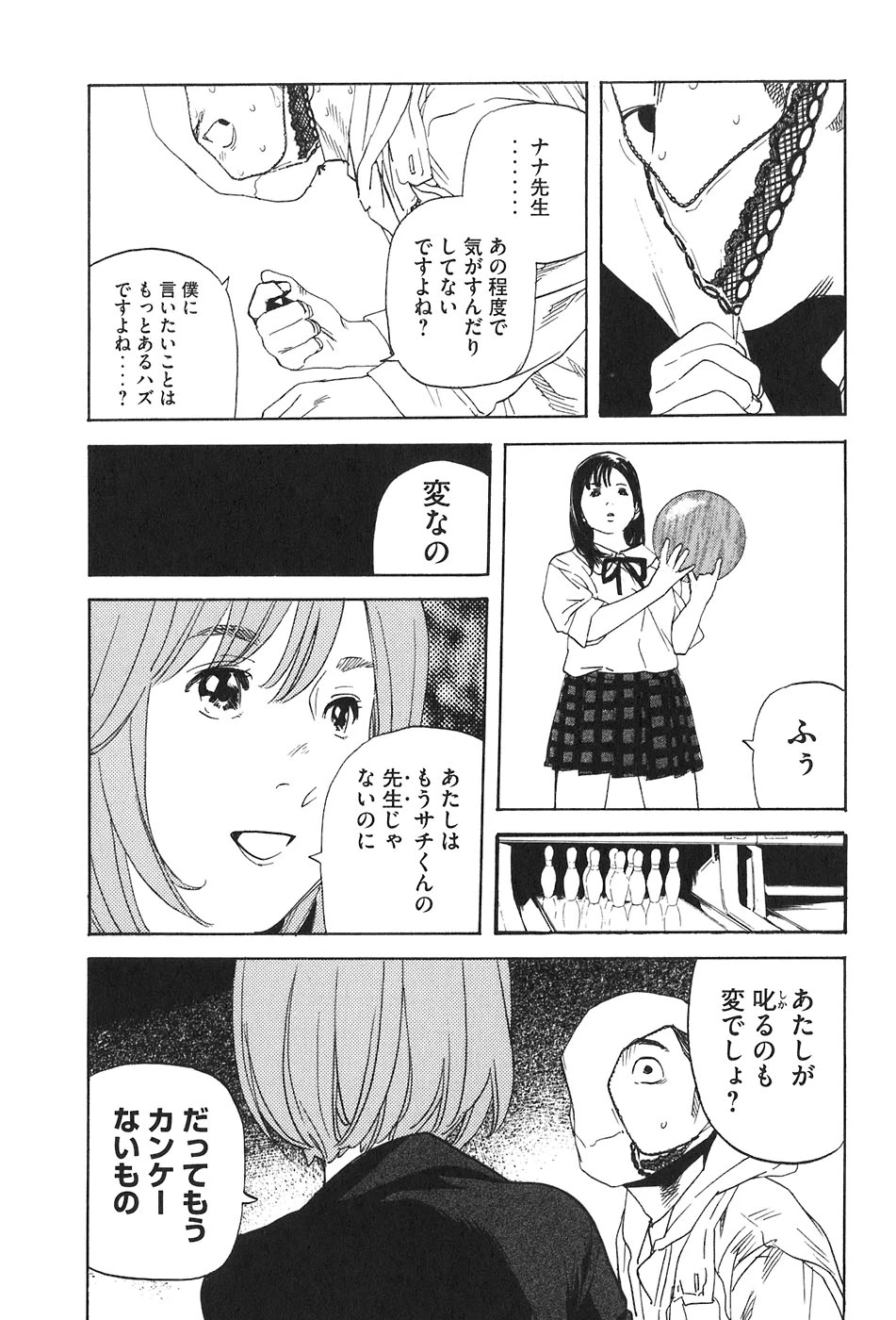 หน้า 57