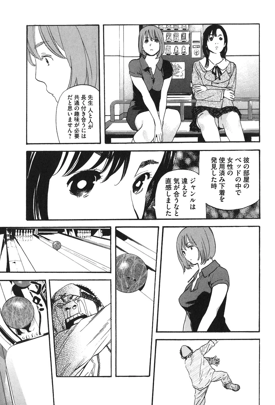 หน้า 59