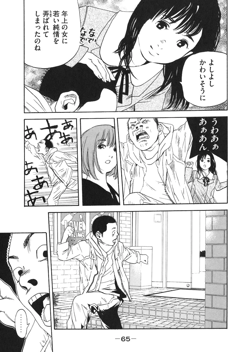 หน้า 61