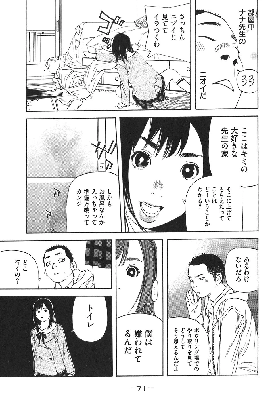 หน้า 67