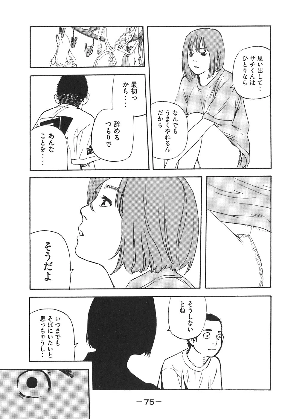 หน้า 71