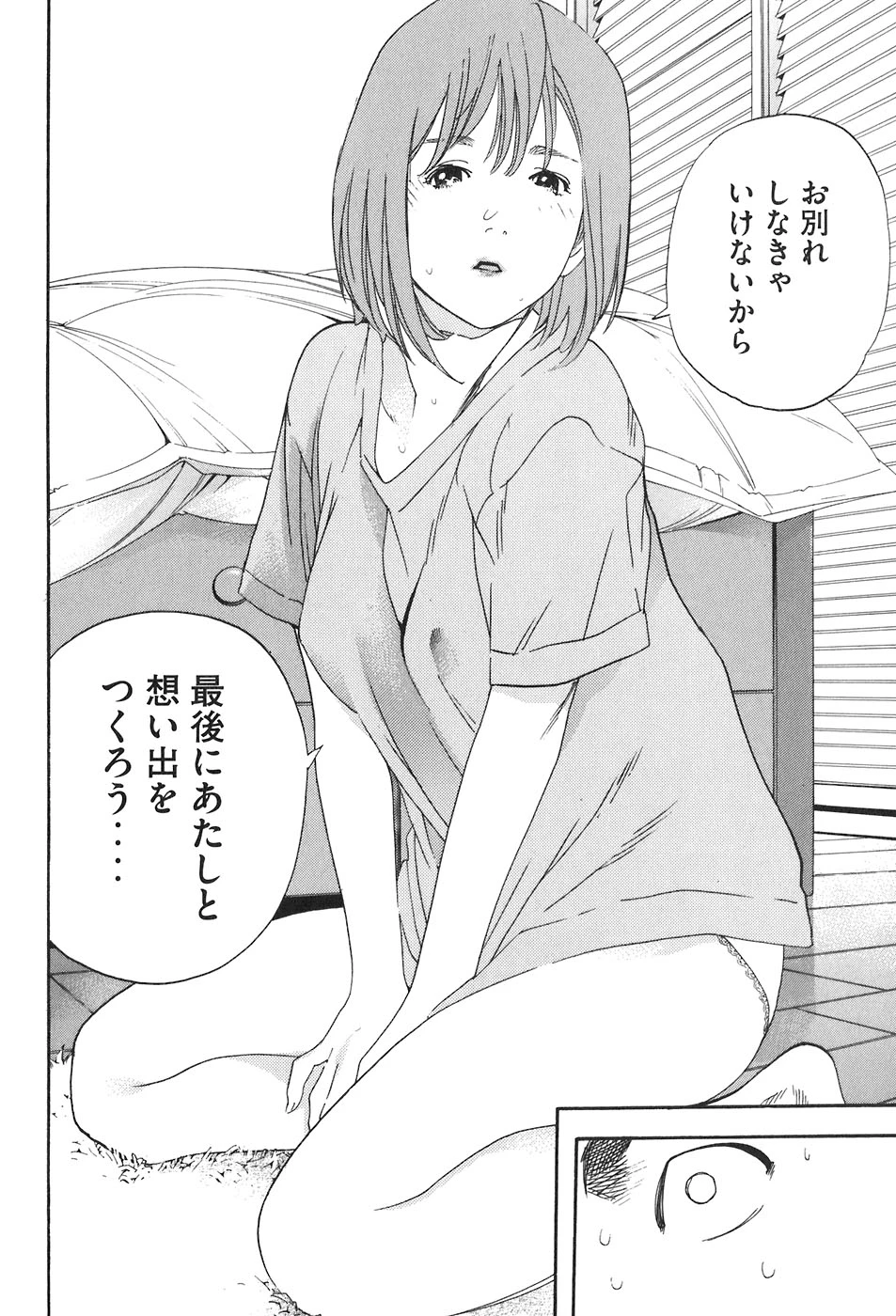 หน้า 72