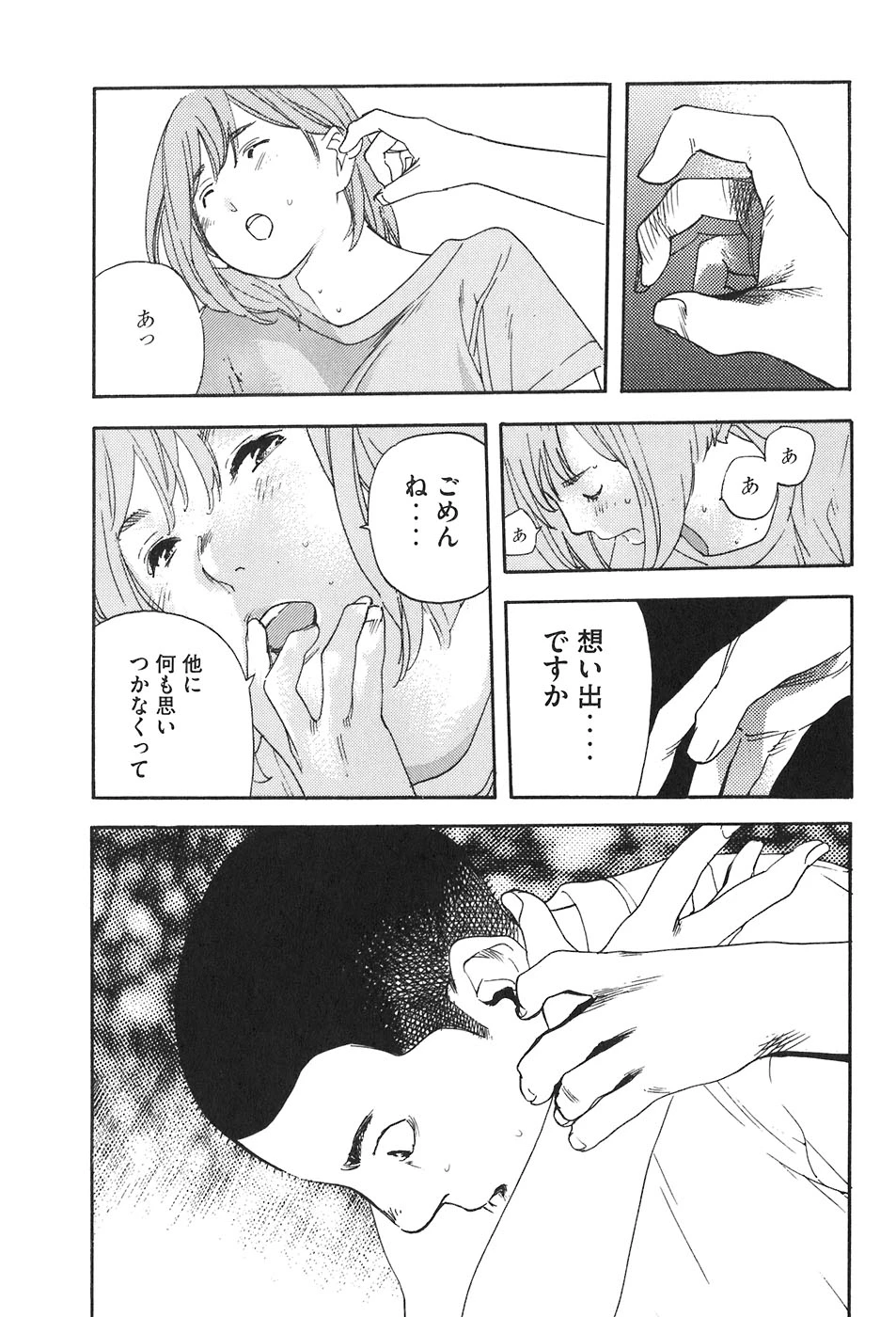 หน้า 73