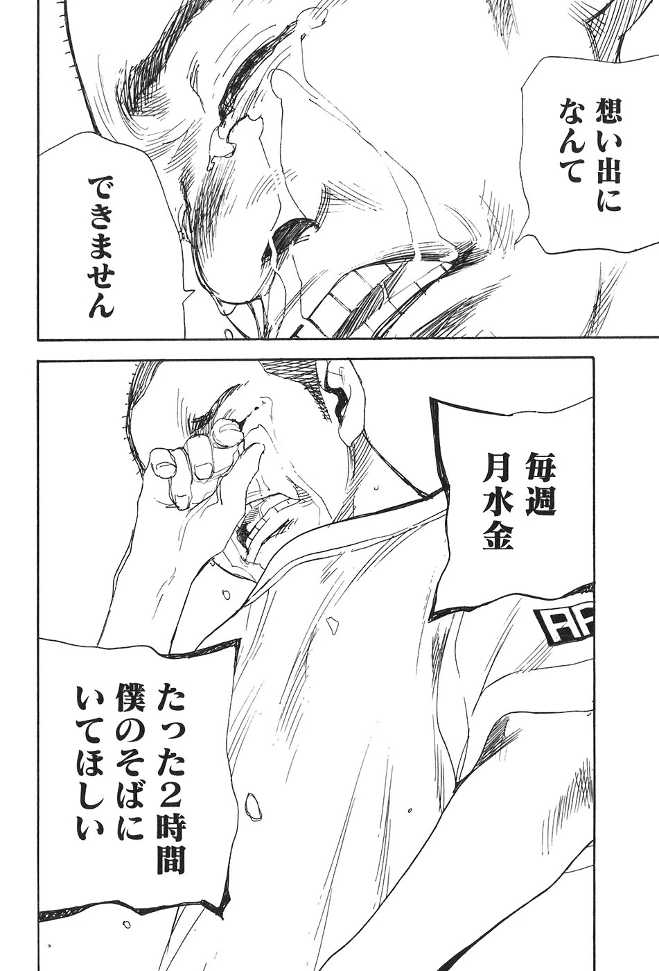 หน้า 79