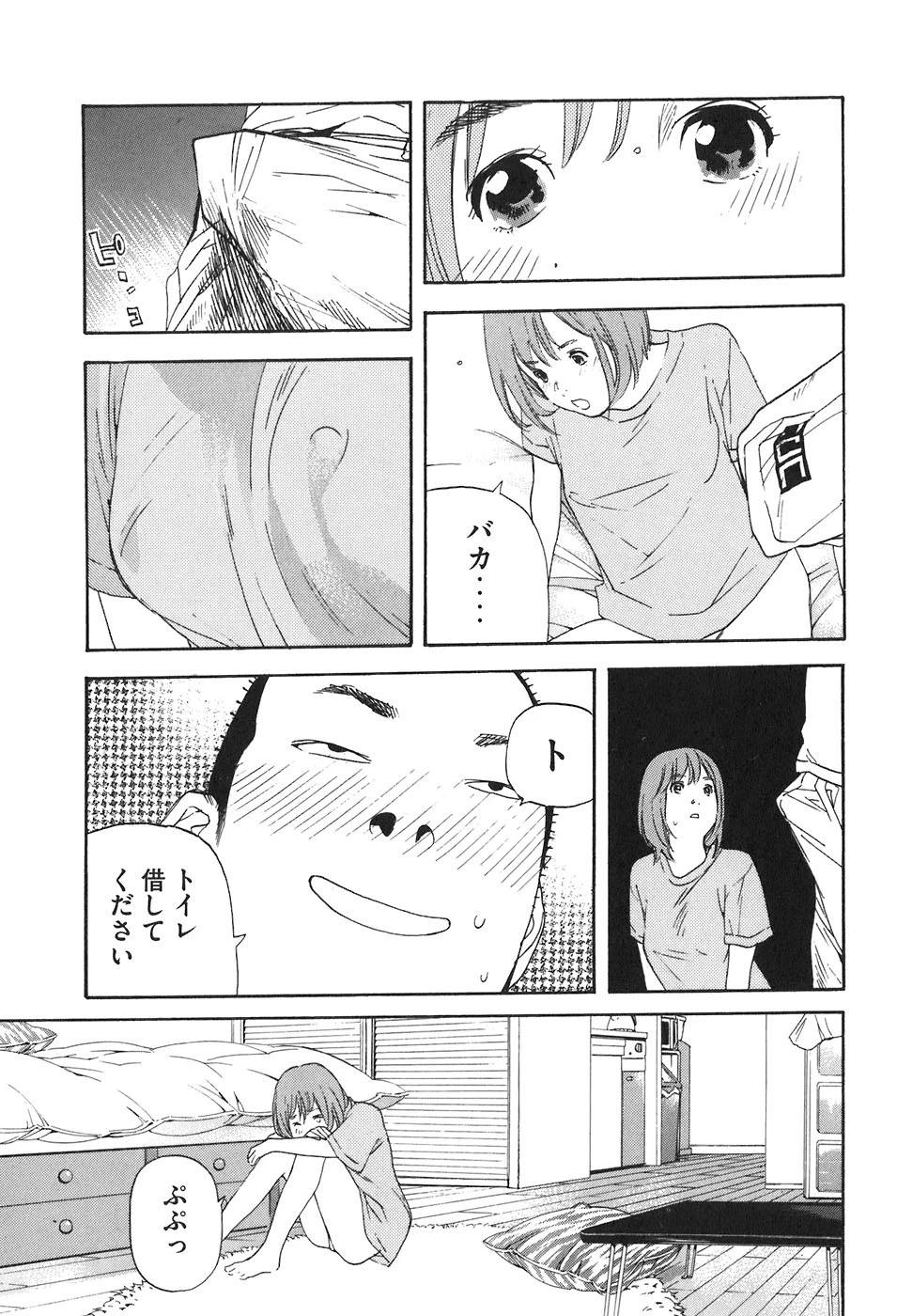 หน้า 80