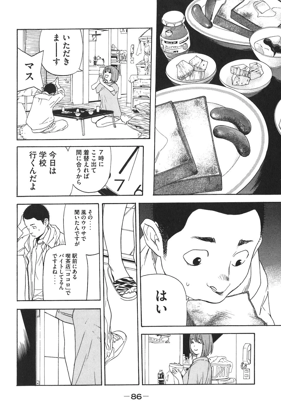 หน้า 81
