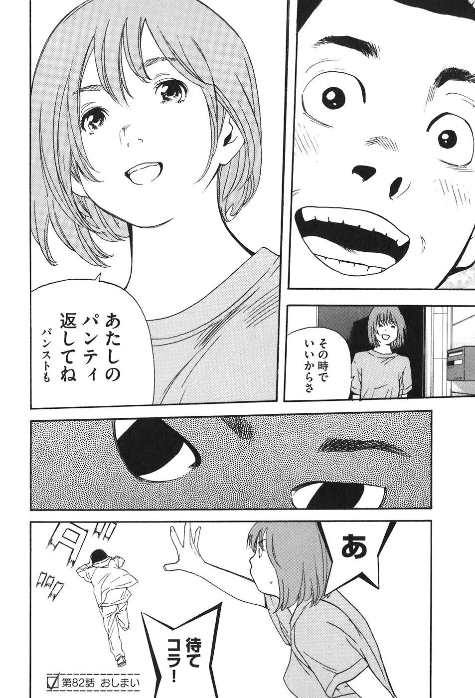 หน้า 83
