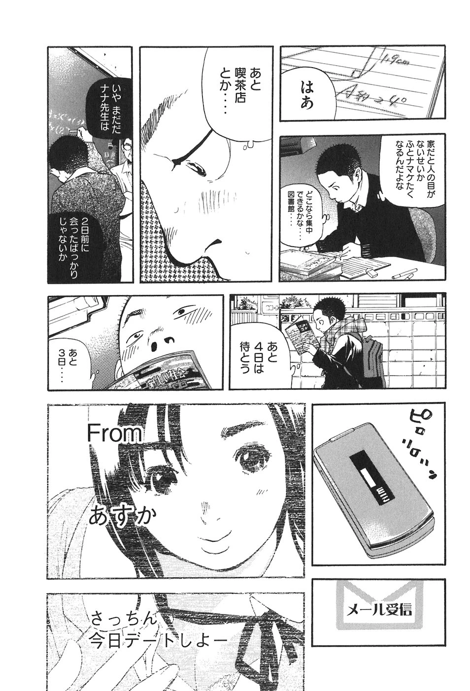 หน้า 90