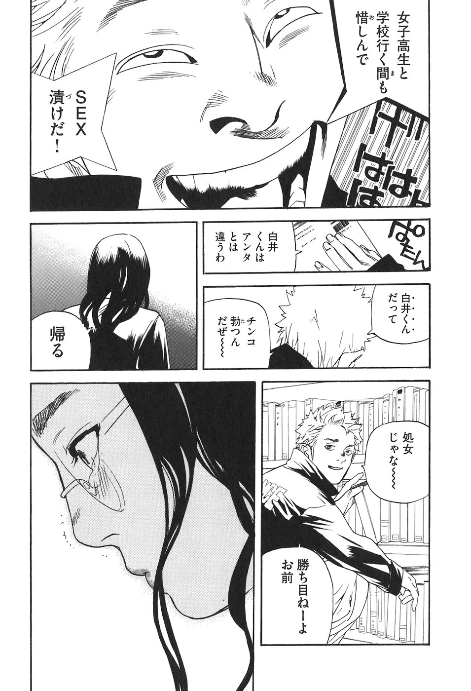 หน้า 98