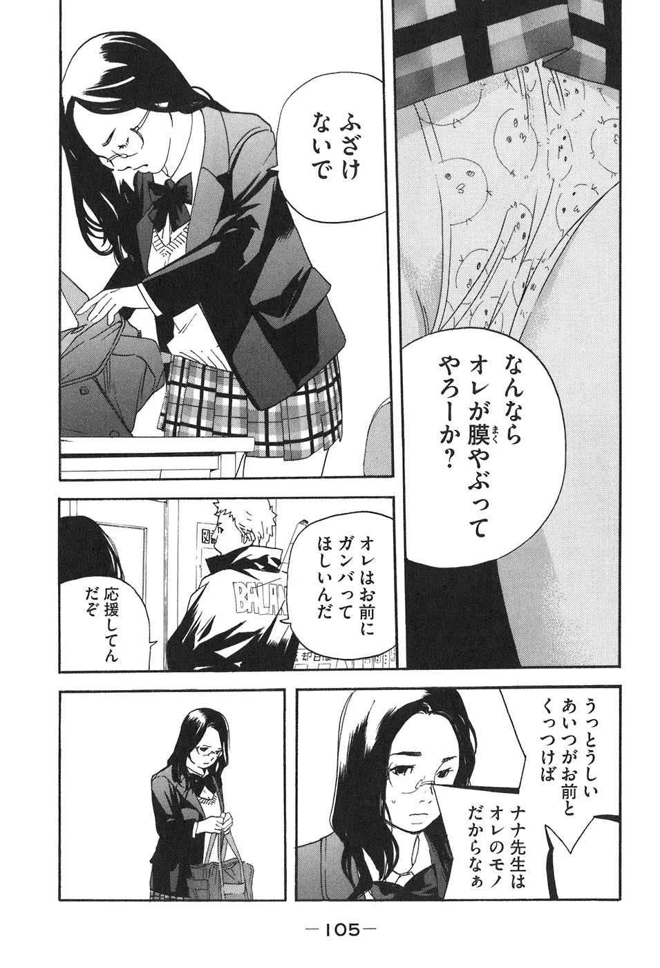 หน้า 99