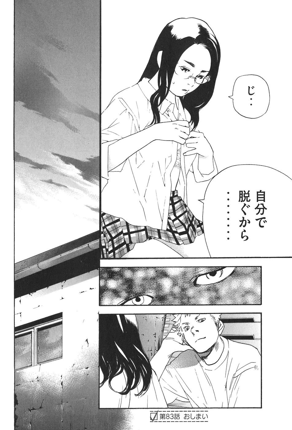 หน้า 104