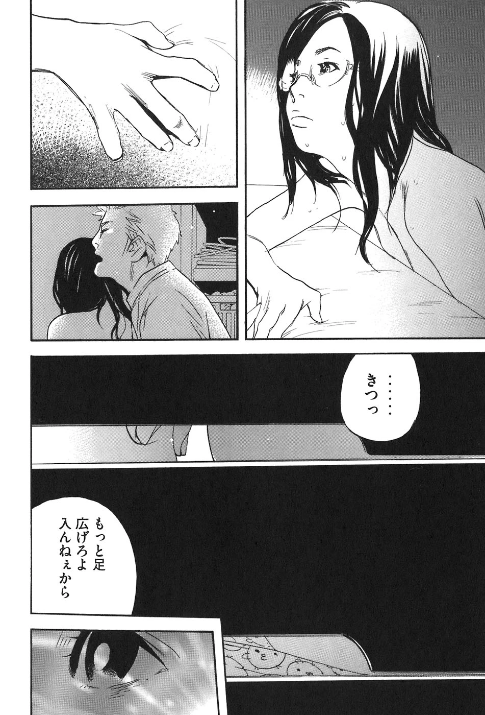 หน้า 109