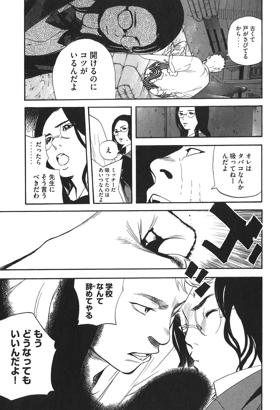 หน้า 112