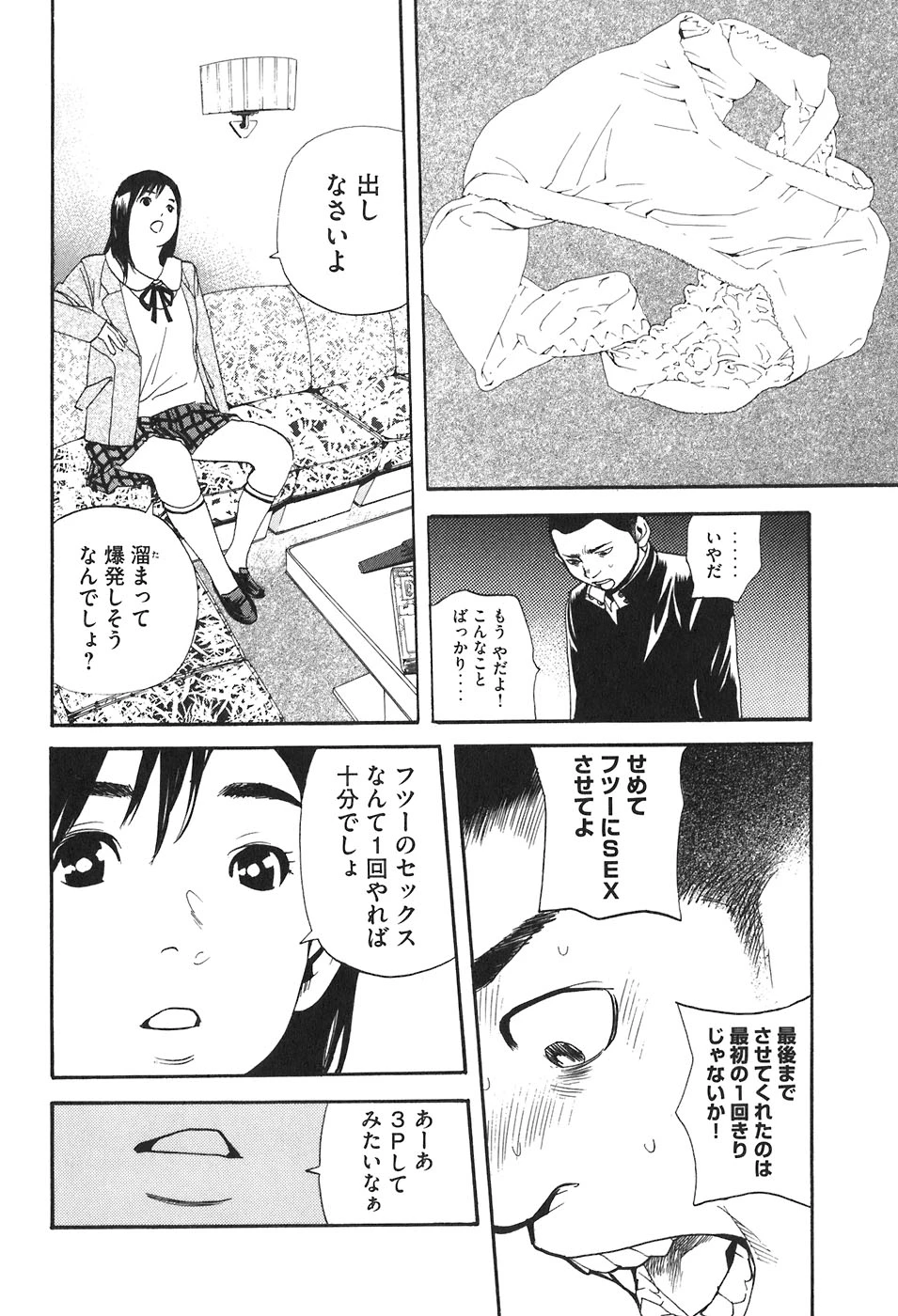 หน้า 116