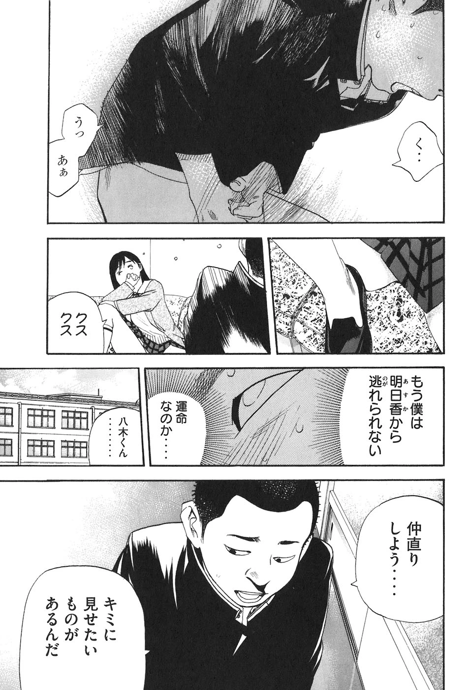 หน้า 117