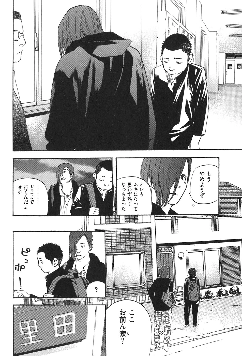 หน้า 118