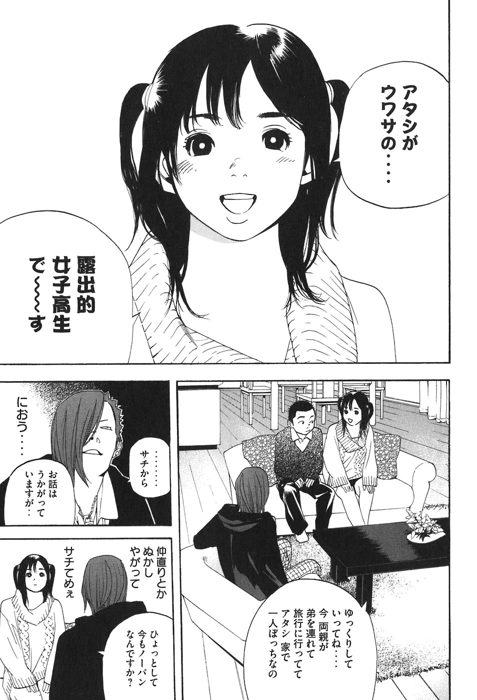 หน้า 119