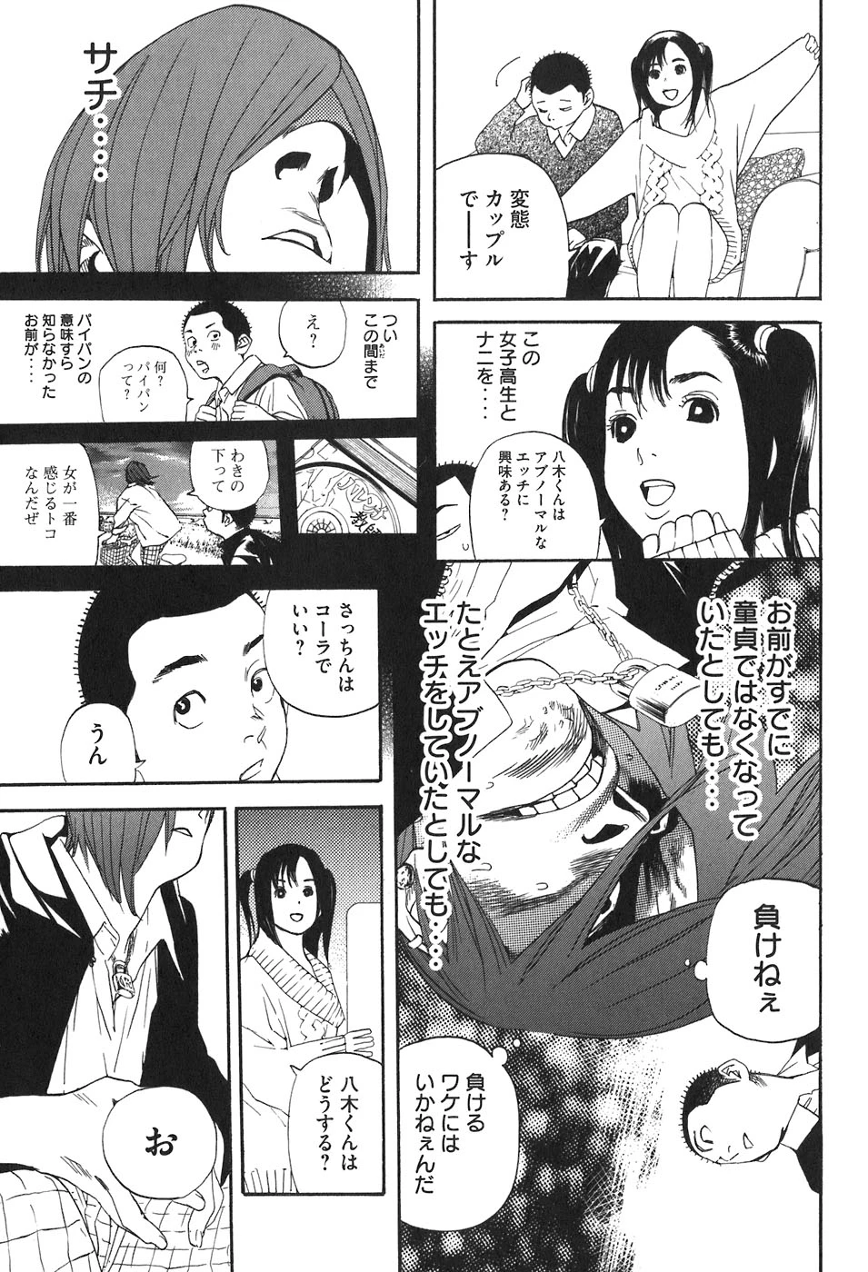 หน้า 121
