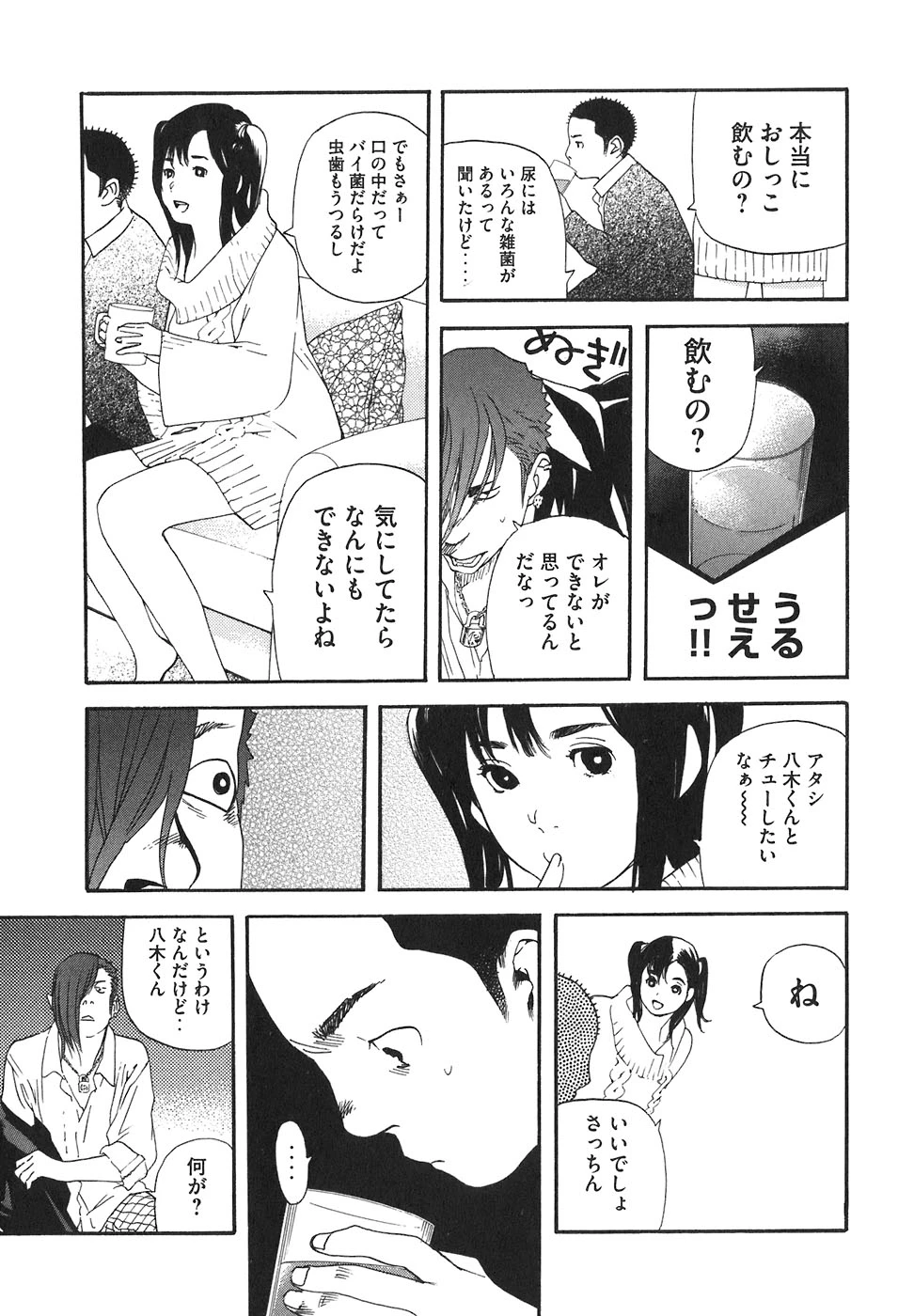 หน้า 127