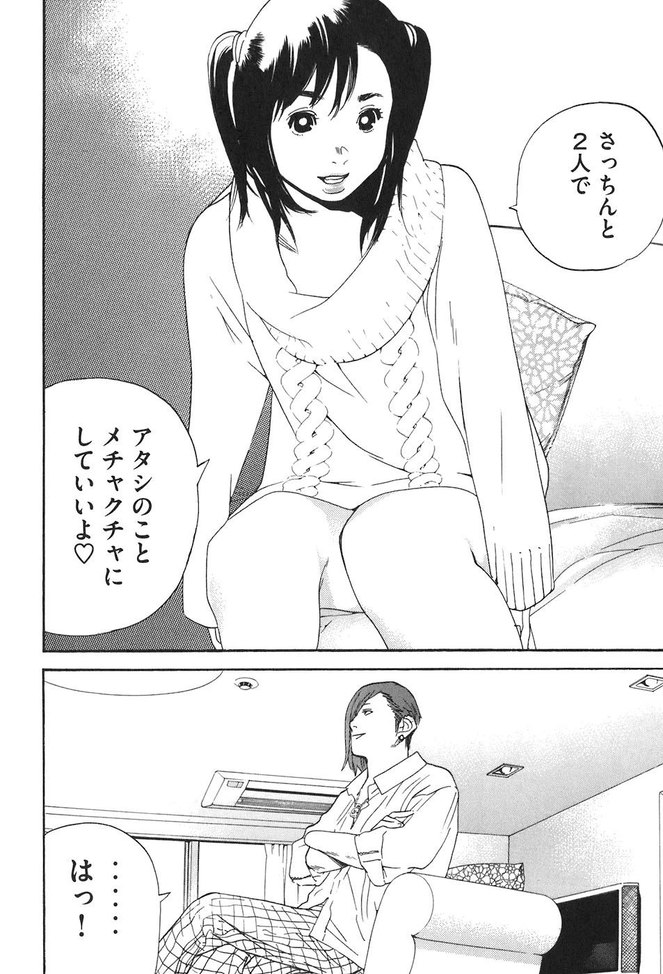 หน้า 128