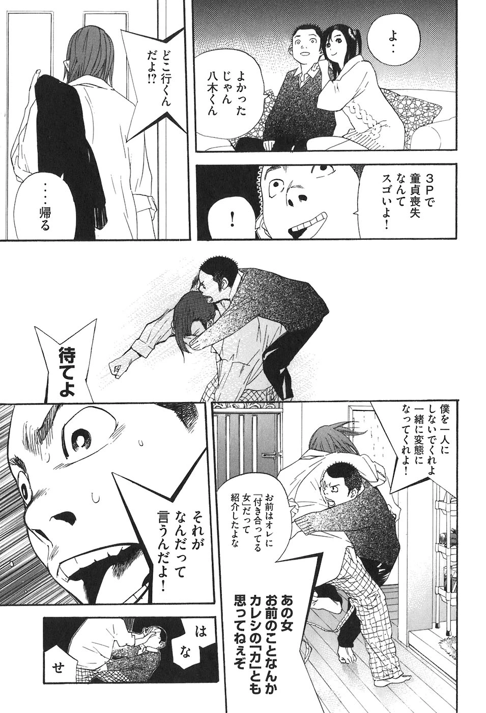 หน้า 129