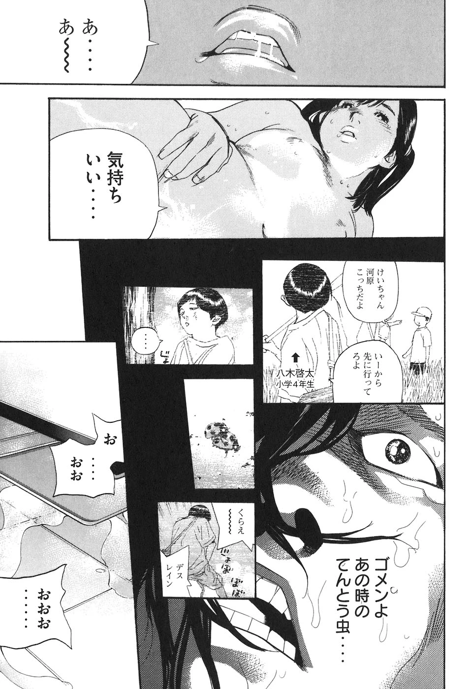 หน้า 137