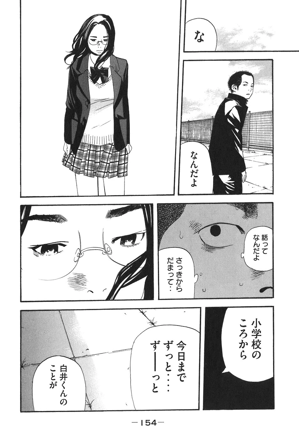 หน้า 144