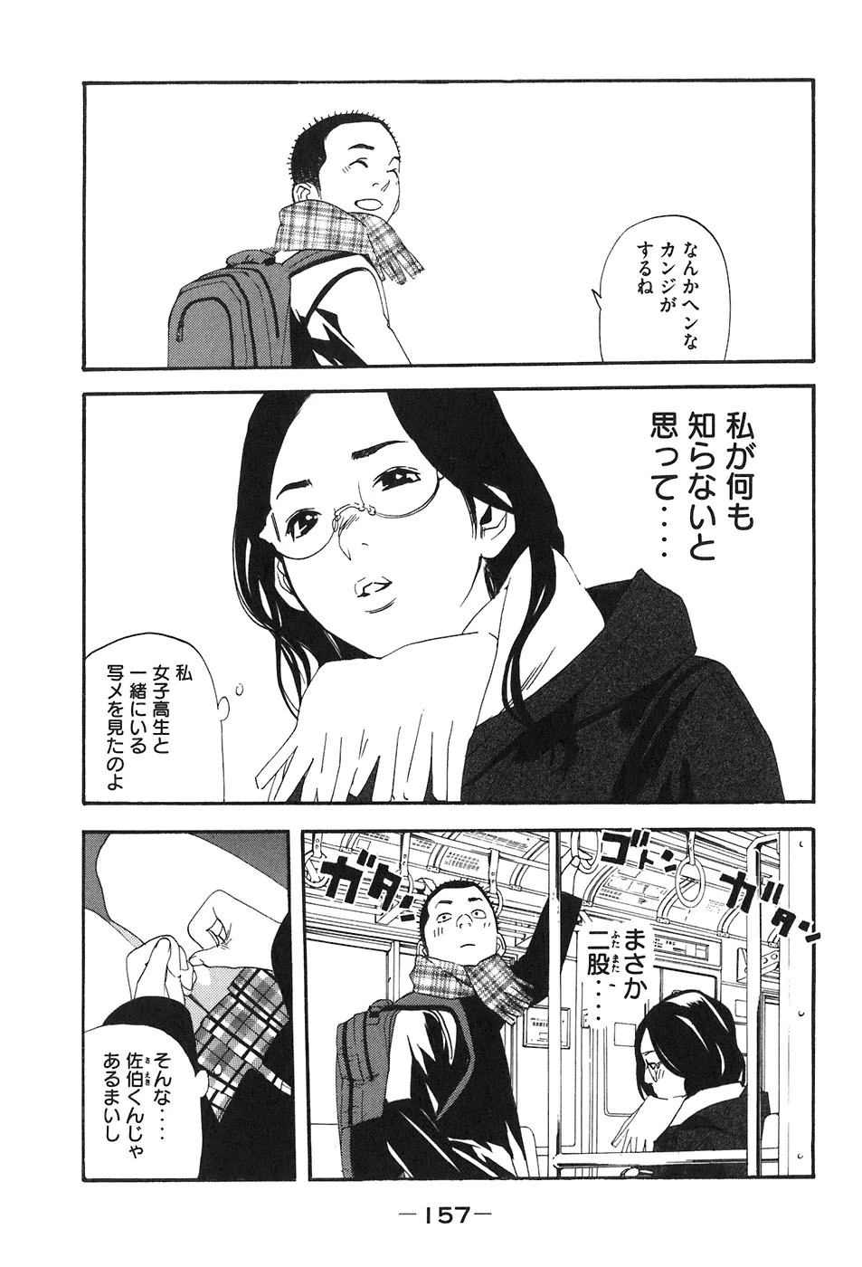 หน้า 147
