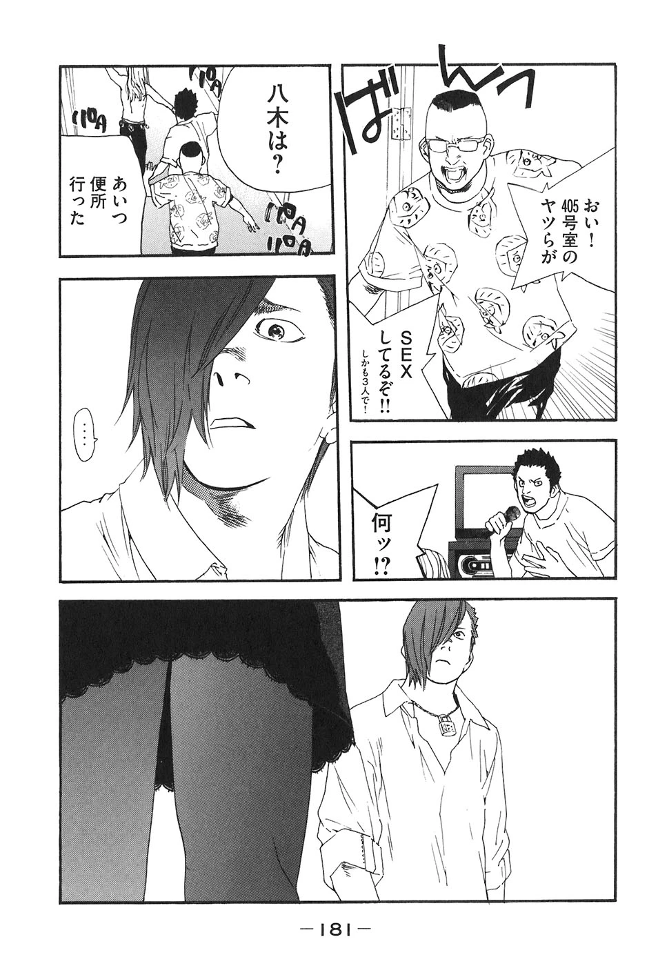 หน้า 169