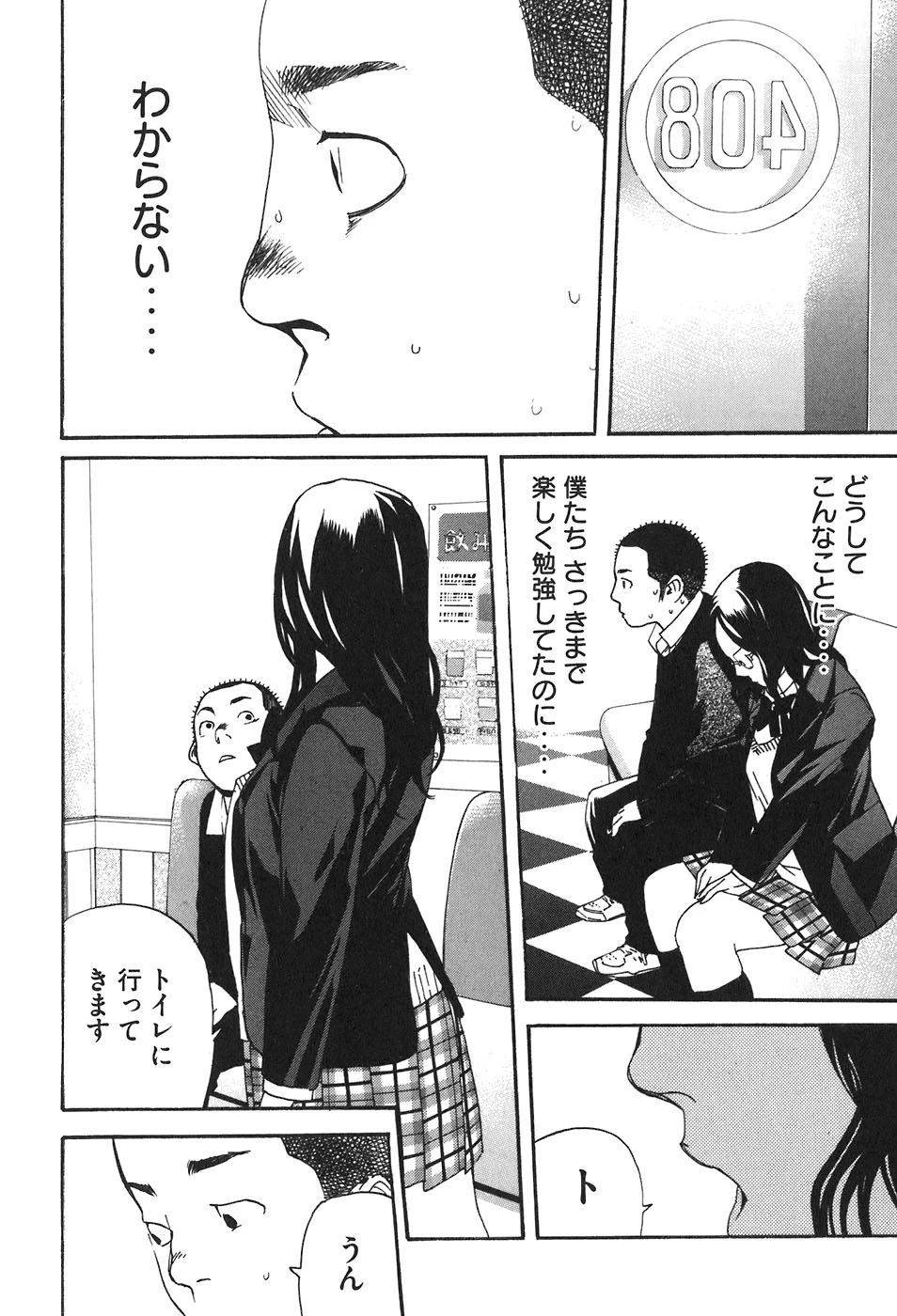หน้า 174
