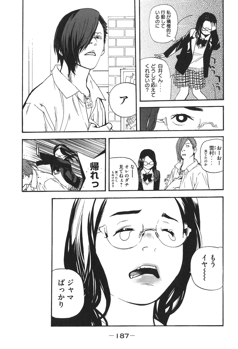 หน้า 175