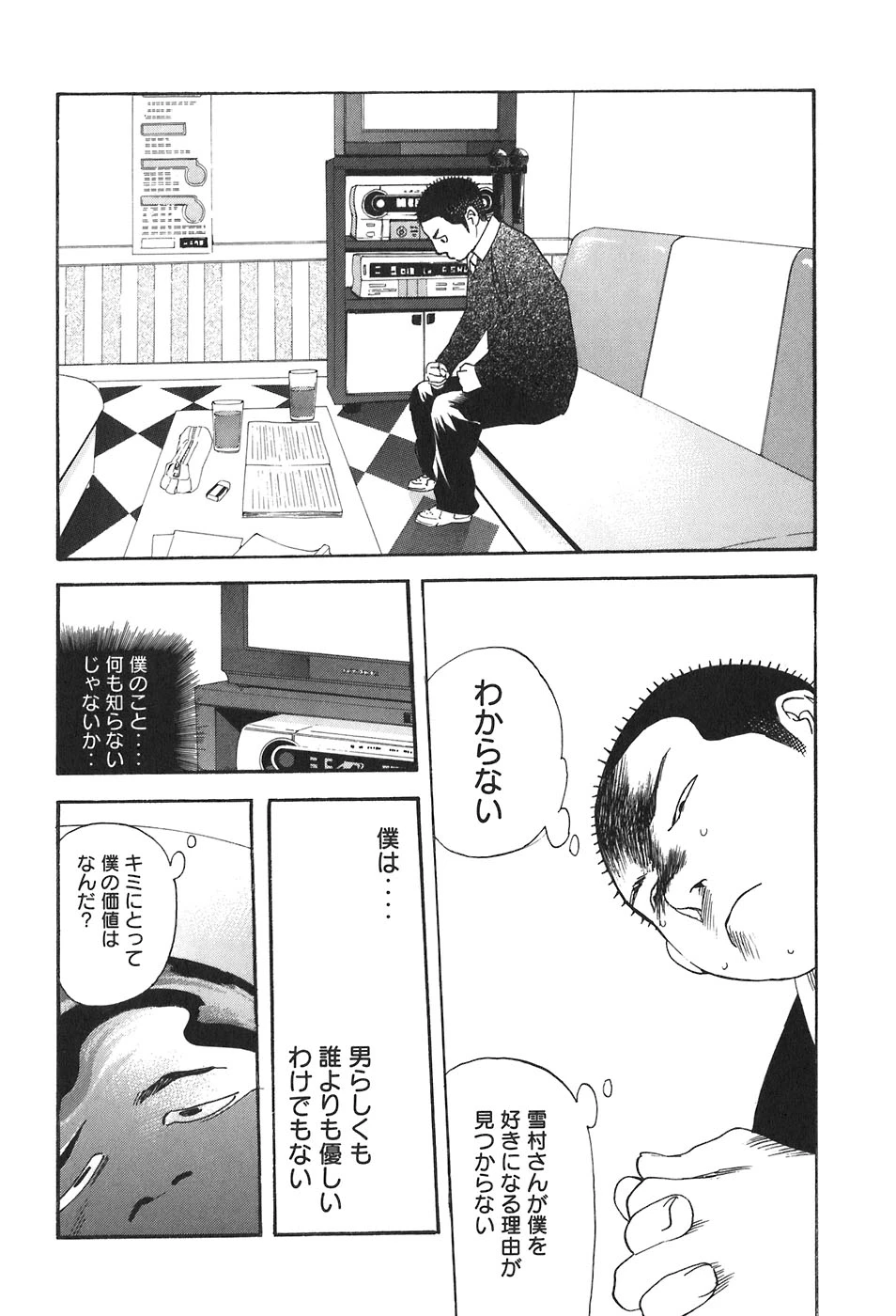หน้า 176