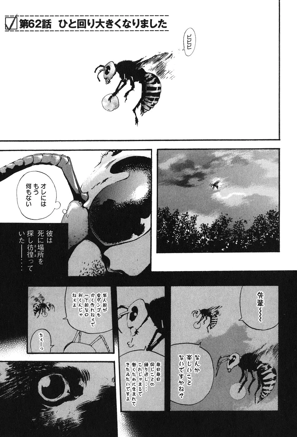 หน้า 197