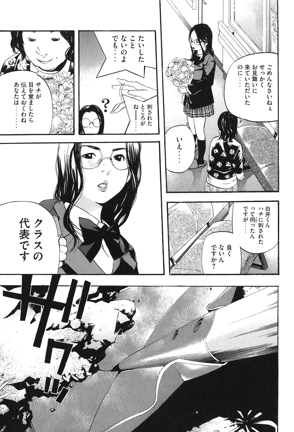 หน้า 219