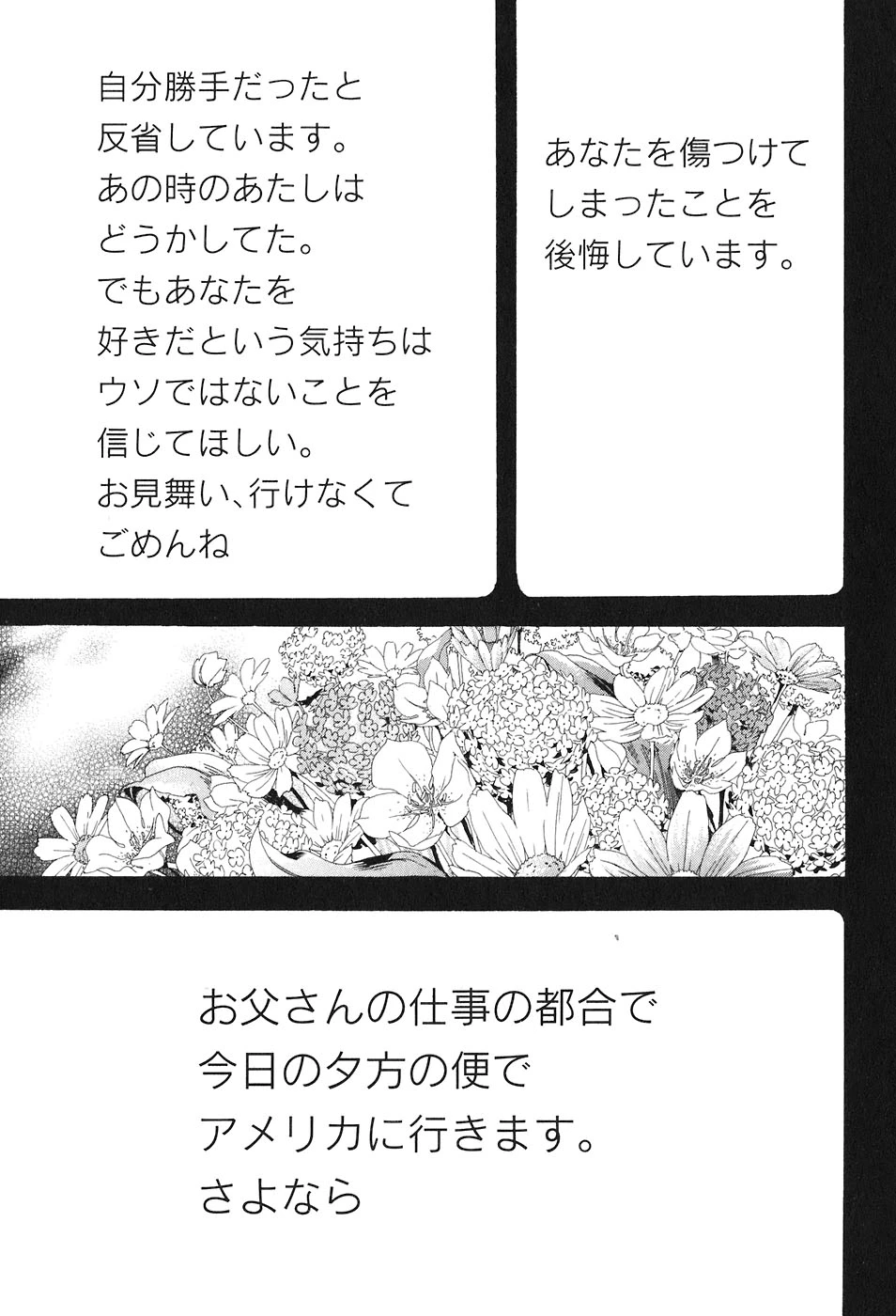 หน้า 225