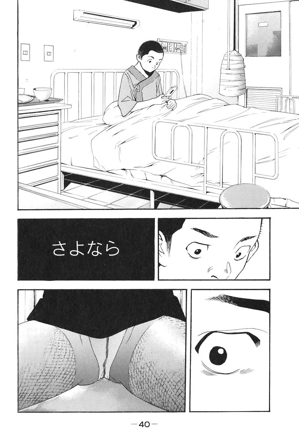 หน้า 226
