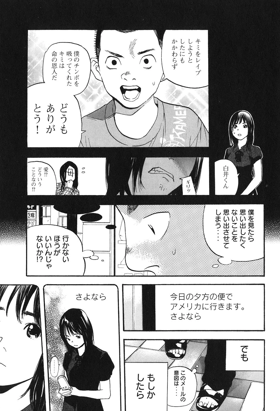 หน้า 229