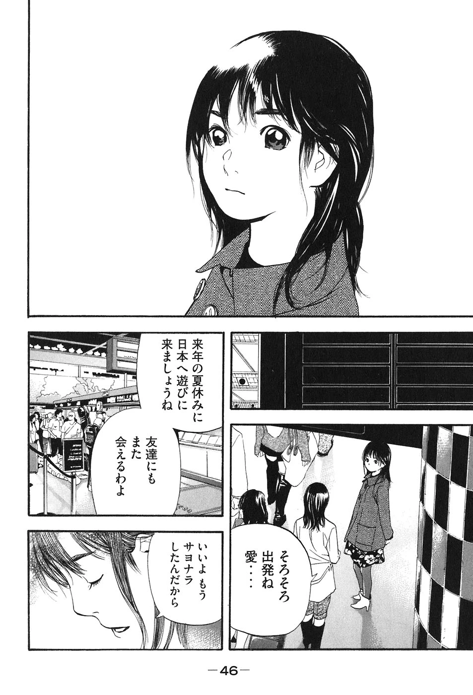 หน้า 231