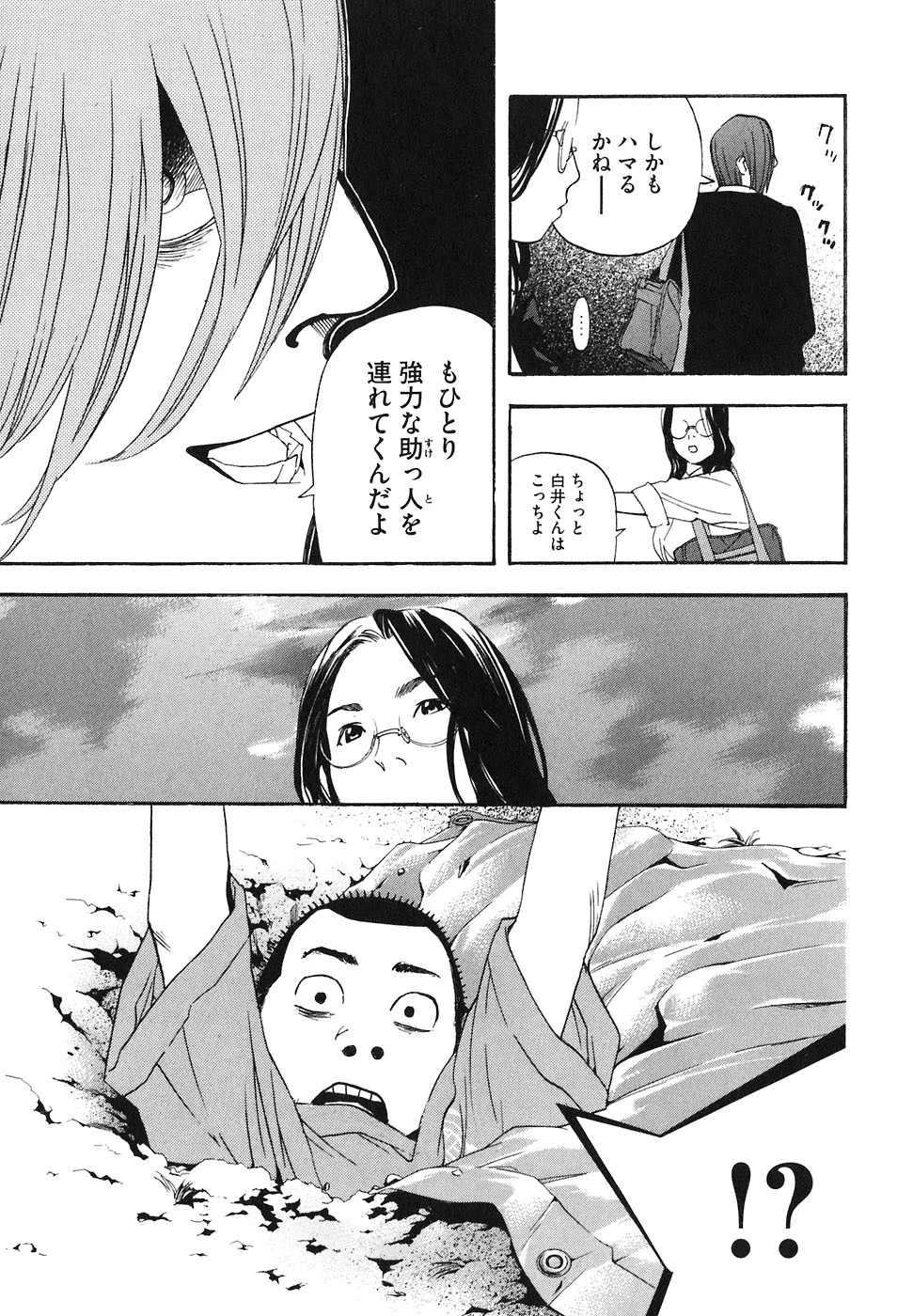 หน้า 240