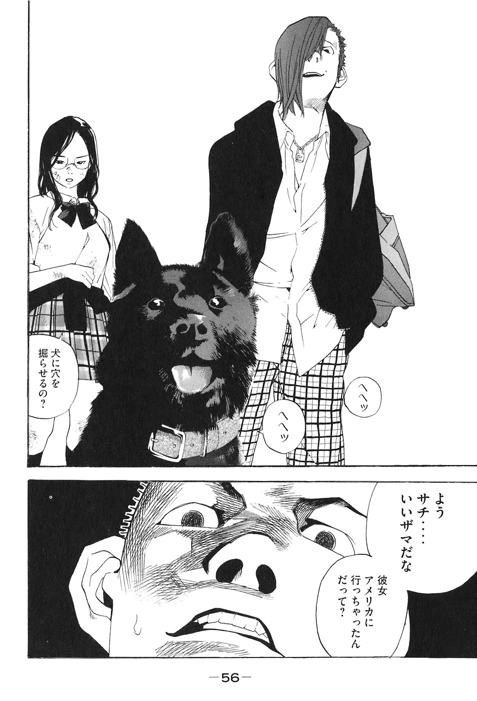 หน้า 241