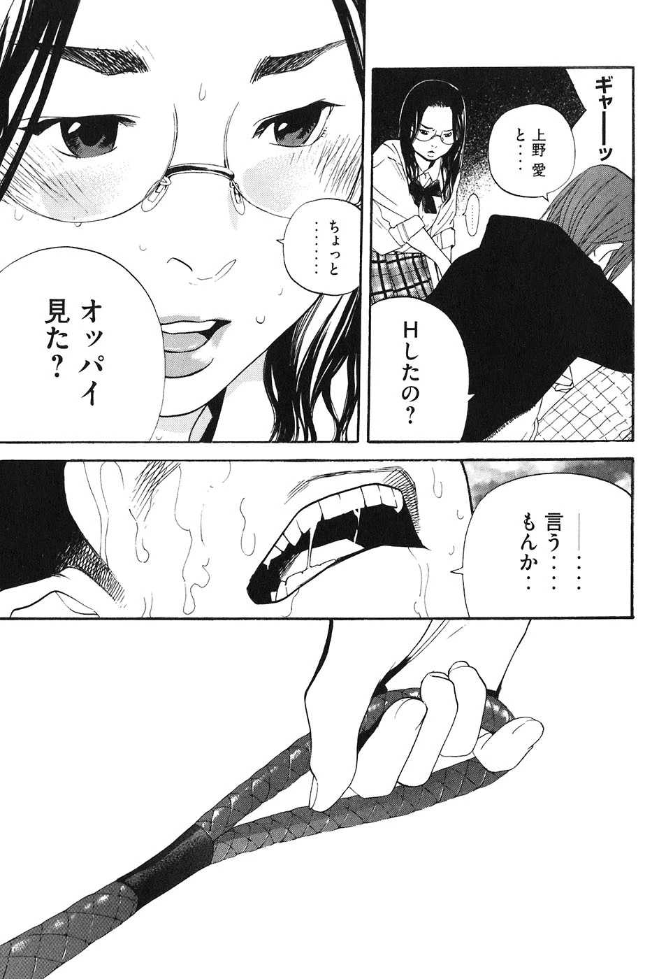 หน้า 244