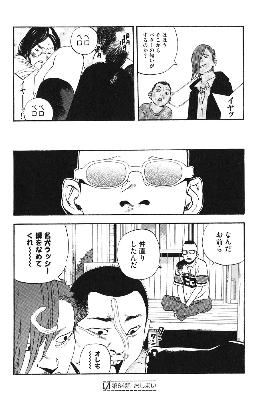 หน้า 251