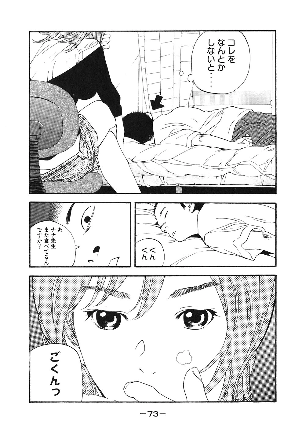 หน้า 256