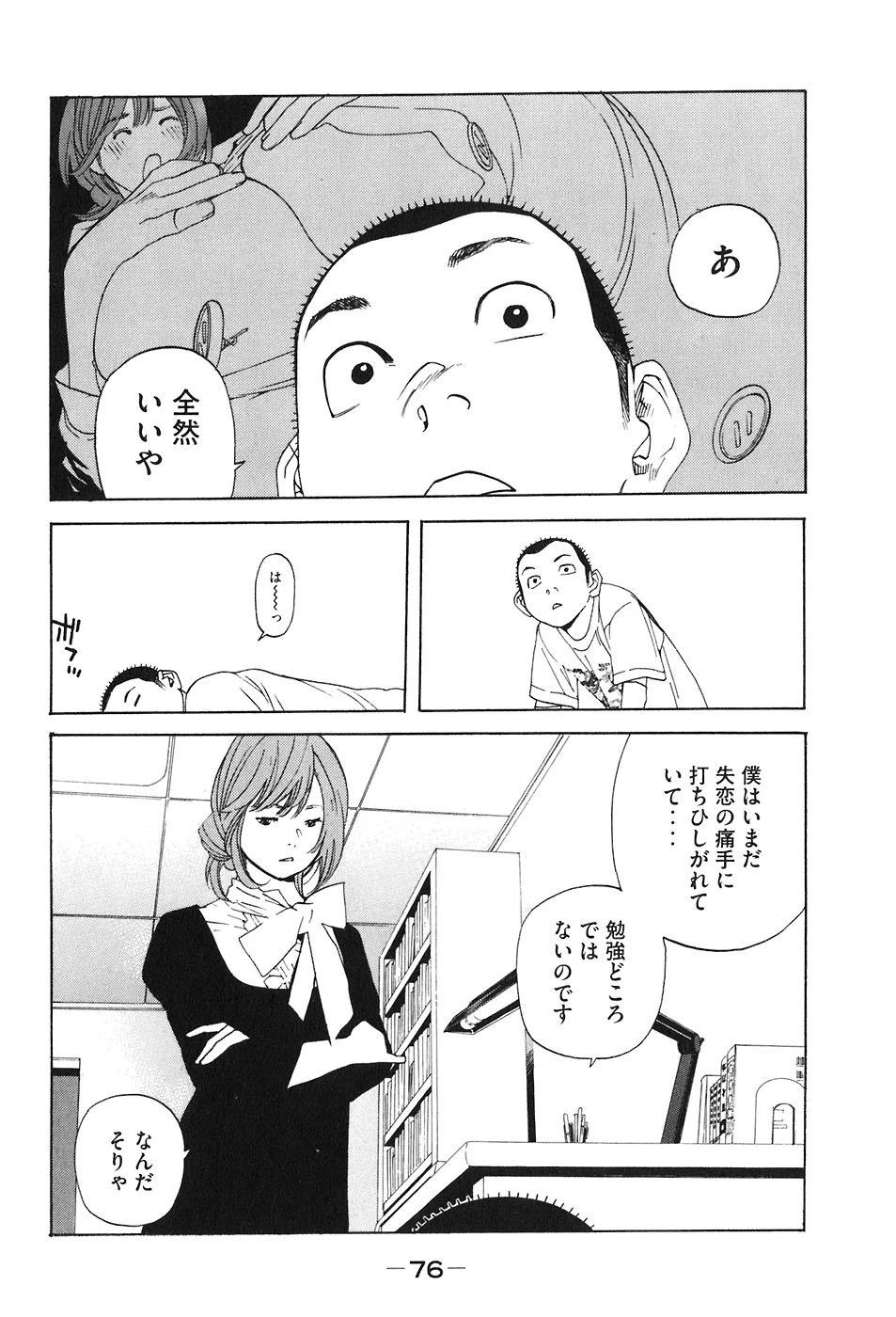 หน้า 259