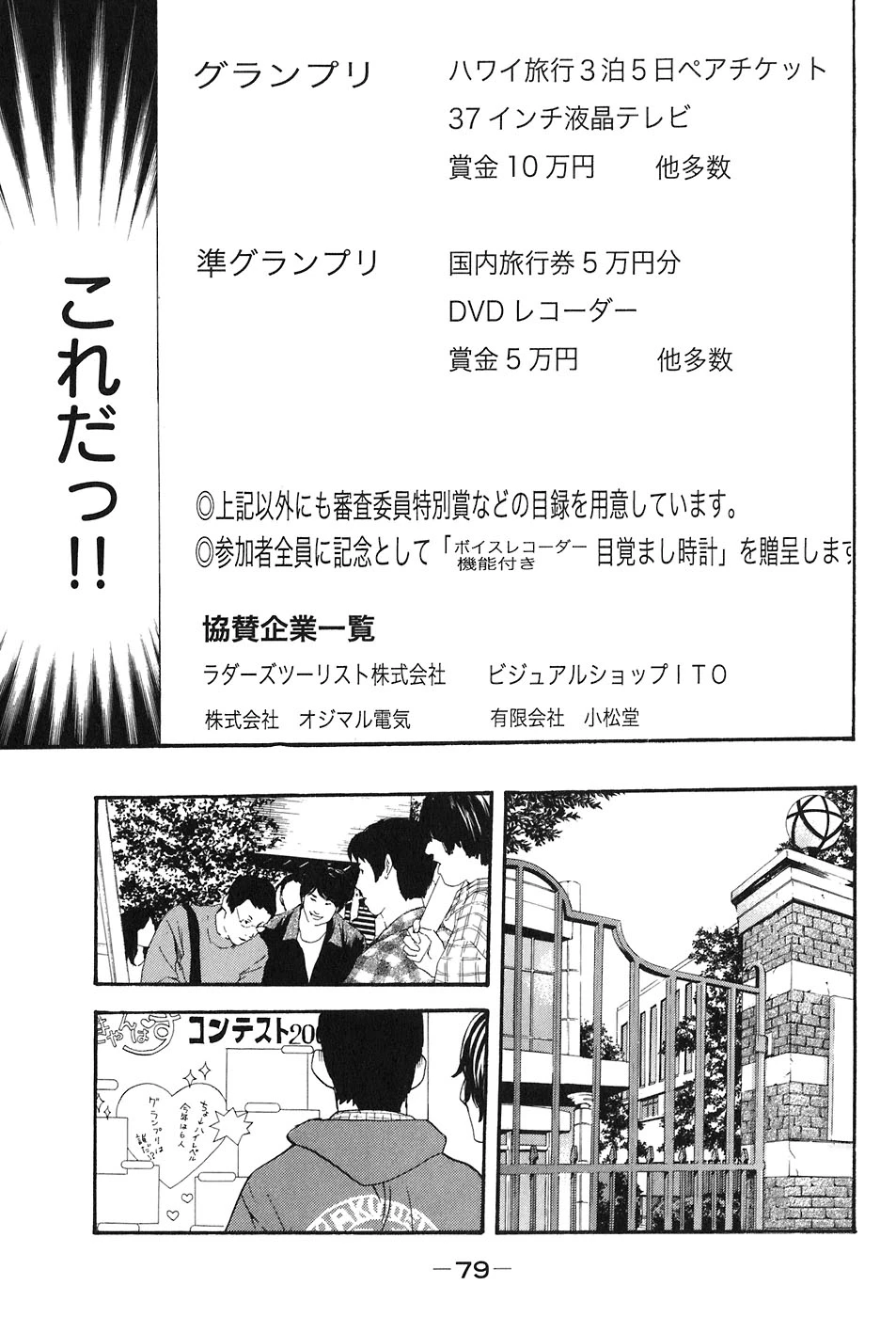 หน้า 262