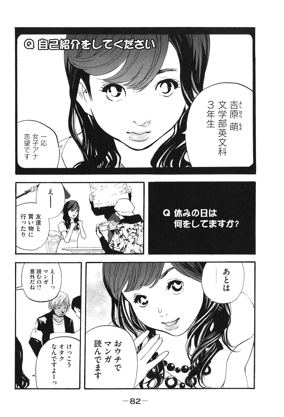 หน้า 264