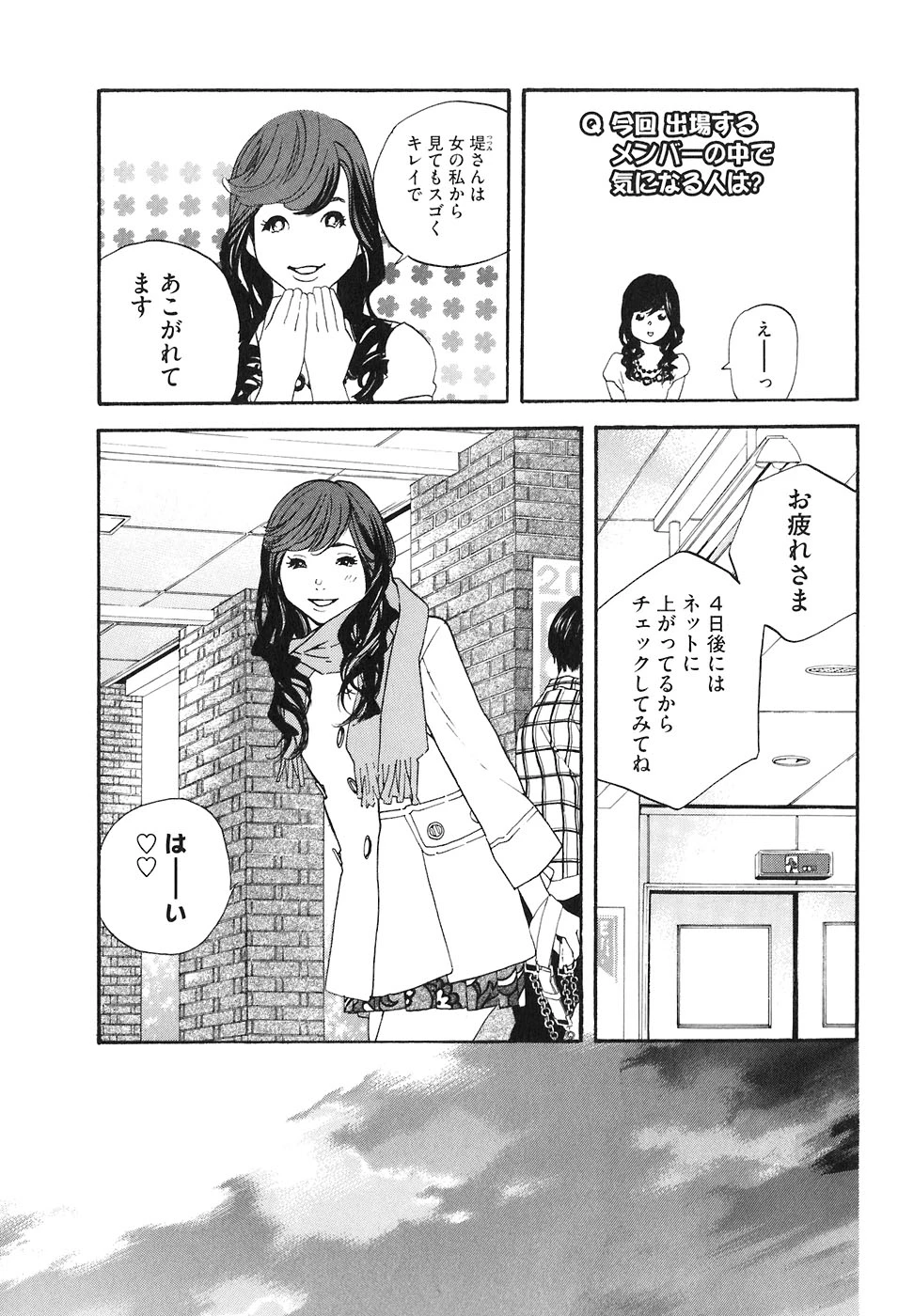 หน้า 265