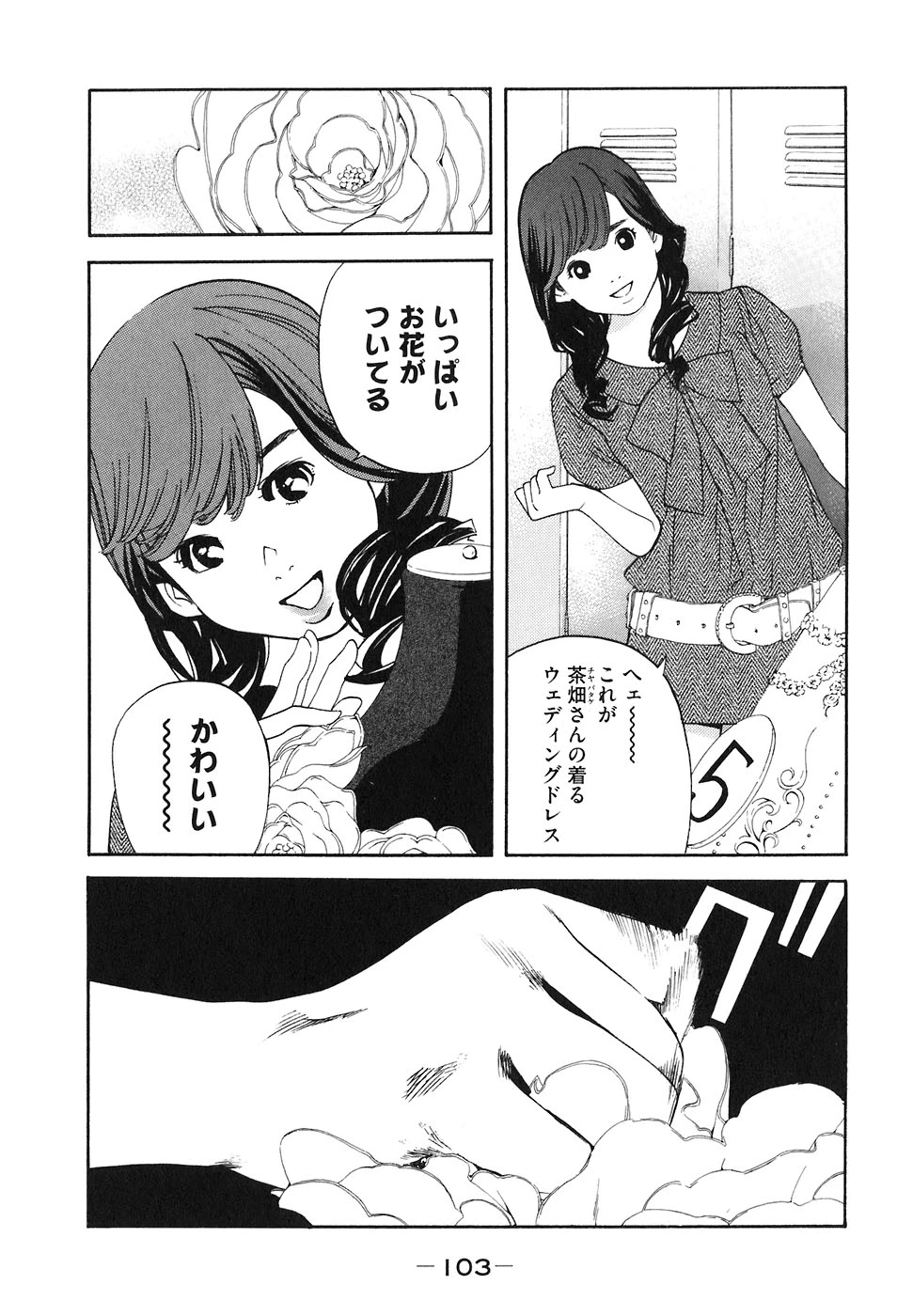 หน้า 282