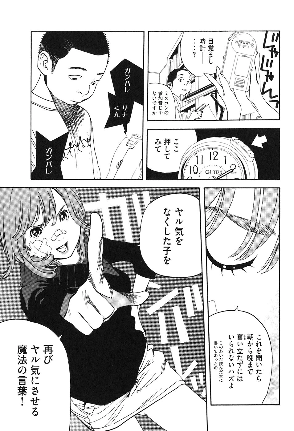 หน้า 303