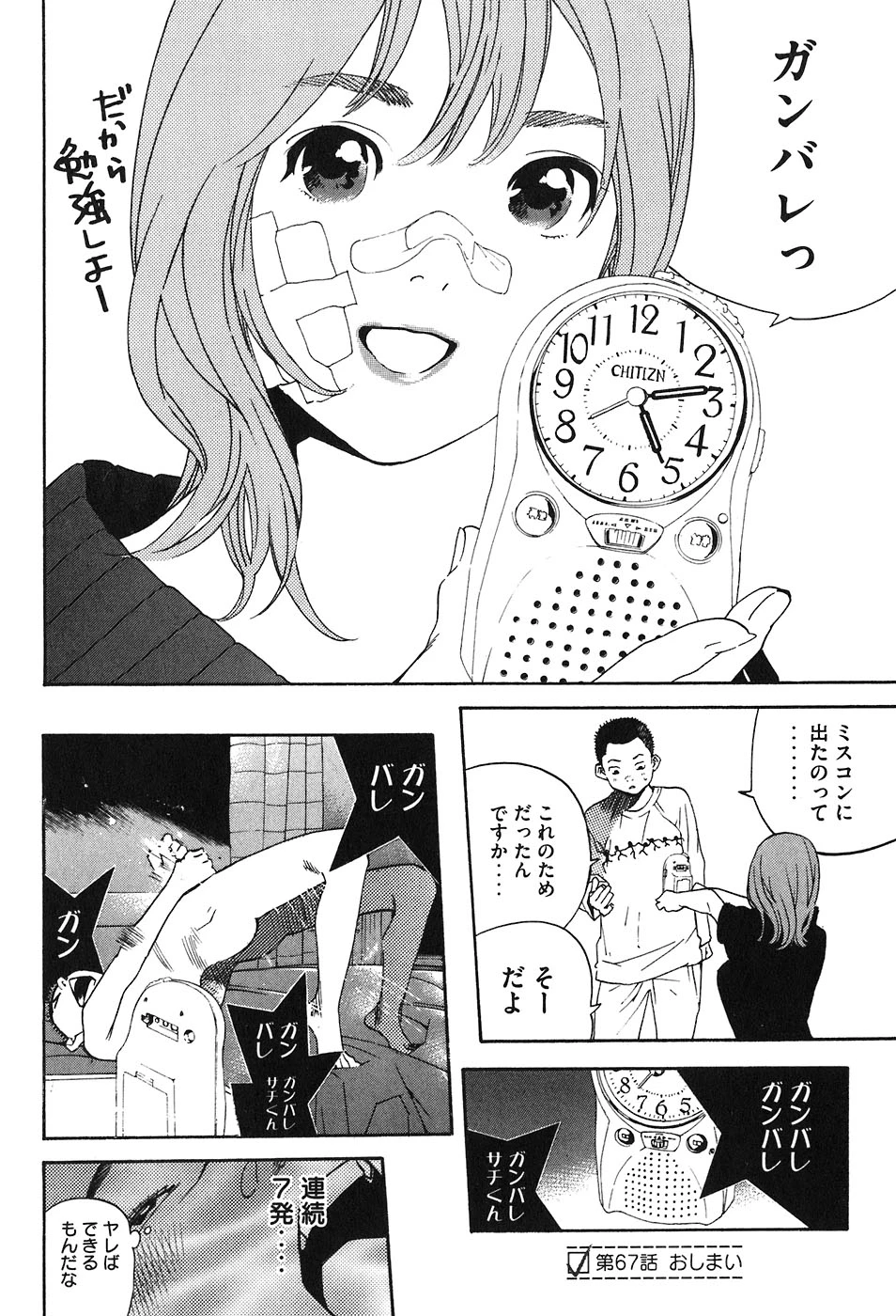 หน้า 304